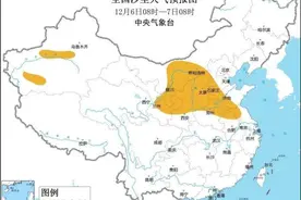 华北黄淮等地今日沙尘来袭 内蒙古甘肃等8省区将有扬沙或浮尘天气图片