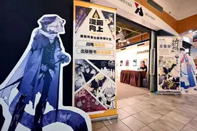 发掘新星+专业出版+赴日出海，“漫画向上”让国创走得更远图片
