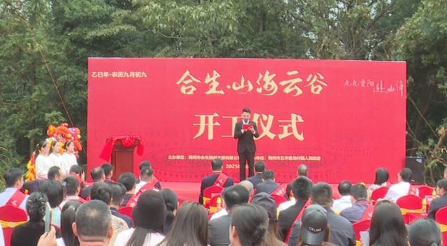 最高投资金额150亿元！11月新开工文旅项目20个