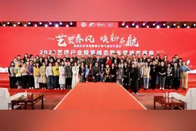 百余位从业者齐聚安徽艺培行业峰会，探讨未来发展图片