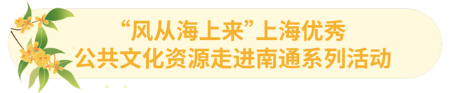 再过几天的南通，期待！