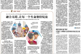 头条 | “音乐+”：“听得见”的文旅融合新玩法图片