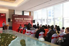 一手交房一手办证！顺德楼盘有业主现场拿到“红本”图片