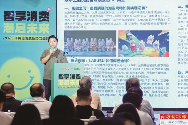 潮玩产业的核心是创意 建议将岭南文化、国潮元素融入IP设计
