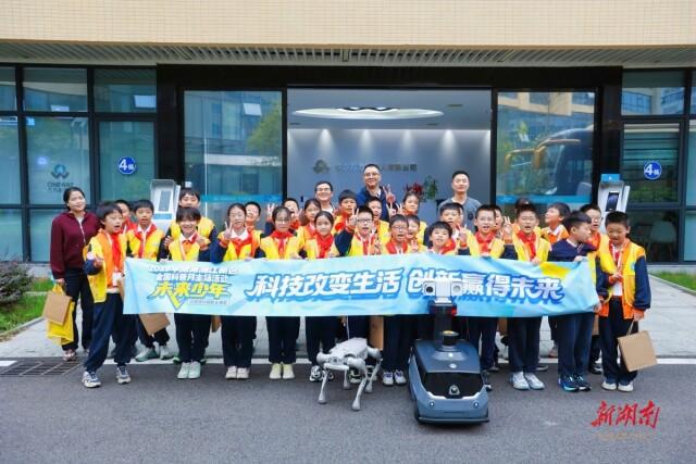 当少年遇上“硬核”科技，湘江新区科普月解锁新可能