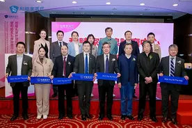 和睦家乳腺肿瘤中心成立 资源、技术、战略协同推动肿瘤诊疗发展图片