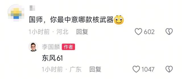 李国麟用3部手机同时看阅兵直播