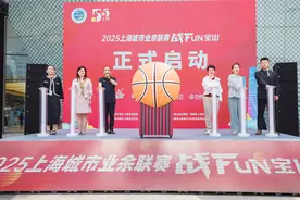从文旅流量到消费增量，宝山区“五五购物节”启动图片