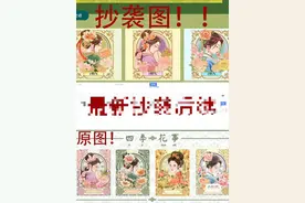 全国大学生广告艺术大赛多幅作品涉嫌抄袭 如何监管成难题图片