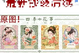 全国大学生广告艺术大赛多幅作品涉嫌抄袭 如何监管成难题图片
