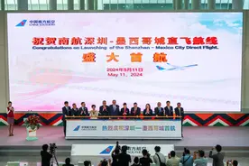 深圳-墨西哥城！中国最长直飞国际航线首航图片