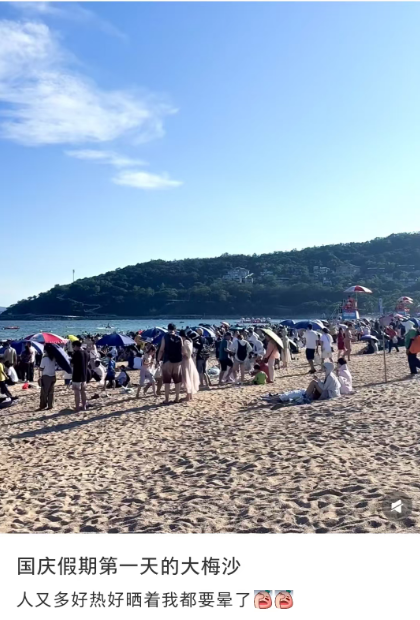“堵人了”！深圳多个景区爆满、名额抢光！网友：到底有谁在啊