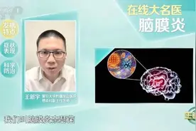 不是感冒！中疾控紧急提醒：极易导致死亡，正是高发期……转发周知图片