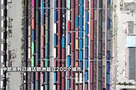 中欧班列为千年丝绸之路注入新活力图片