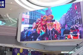 全球看春晚！春晚点亮香港 春节节日氛围已拉满！视频封面