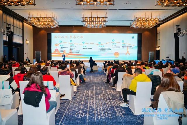 山海相约 共赴暖冬——“浪漫滨海 秀美南疆”兰州专场 推动皋桂文旅交流新跨越