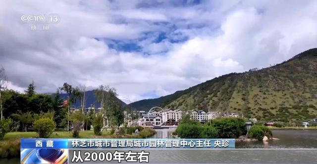 辉煌60载 魅力新西藏丨城市微更新 卫星视角看变化