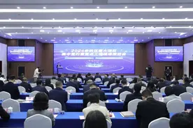 95个项目，总投资超530亿元！余杭区2024年一季度重大项目集中签约暨重点工程现场推进会举行图片