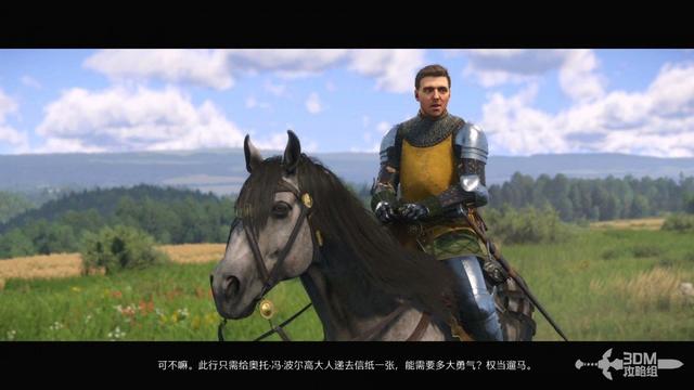 《天国：拯救2》图文流程任务全攻略