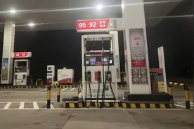 @福州小伙伴看过来，加油有优惠哦~图片