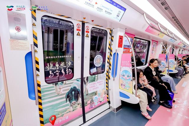 宁乡宠粉卡发布！“快乐长沙 与宁乡约”文旅地铁主题站启动