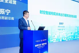 高德地图：全方位构筑公路出行安全防线图片