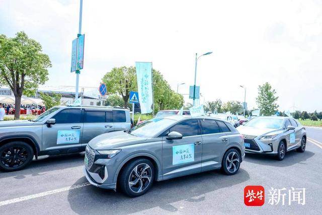 2025“水韵江苏·惠享自驾”活动发车仪式在金湖正式启动