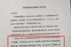 科兴新冠疫苗已停产，各地仍有针对新毒株的疫苗可注射图片