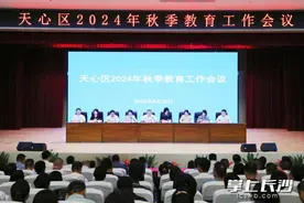 31所学校（幼儿园）今秋“上新”！天心区一大波优质学校正在路上……图片