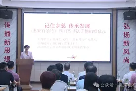 【文艺】惠来：举行“记住乡愁 传承发展” ——《惠来百景诗》新书暨书法手稿捐赠仪式图片