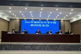 将“校园欺凌”纳入综合素质评价 四川德阳中考中招新变化来了！图片