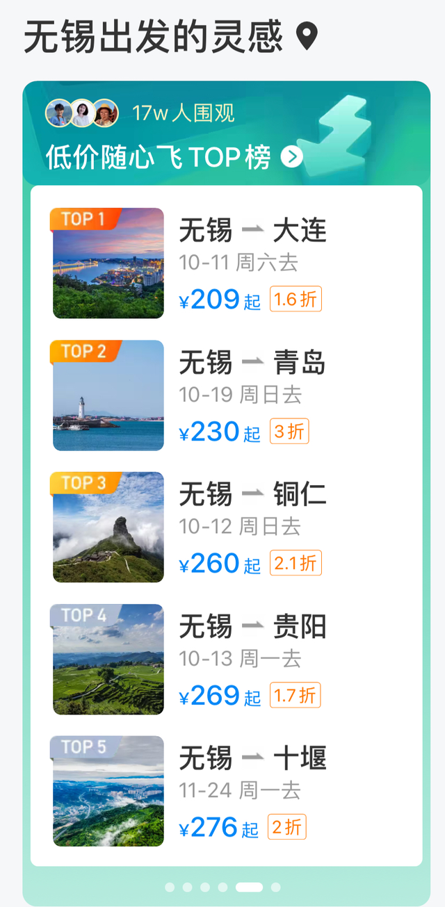 突然大跳水！暴跌84%