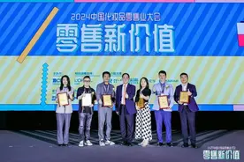 美博会潮观|如何让门店有更高的价值，1500余位化妆品零售掌门人脑力大激荡图片