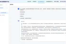 多家医院完成DeepSeek本地化部署，AI大模型能为医疗带来哪些改变？图片