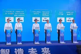 “技研+人才+AI”多向赋能！广州市公用事业技师学院受邀参加湾区人工智能与机器人产教融合盛会图片