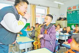 大山里的音乐课图片