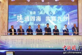 连州招商引资推介会签约总投资超80亿元图片