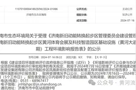双向12车道！设两处地下通道全长约4.22公里，黄河大道二期项目又有新进展图片