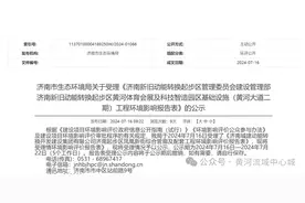 双向12车道！设两处地下通道全长约4.22公里，黄河大道二期项目又有新进展图片