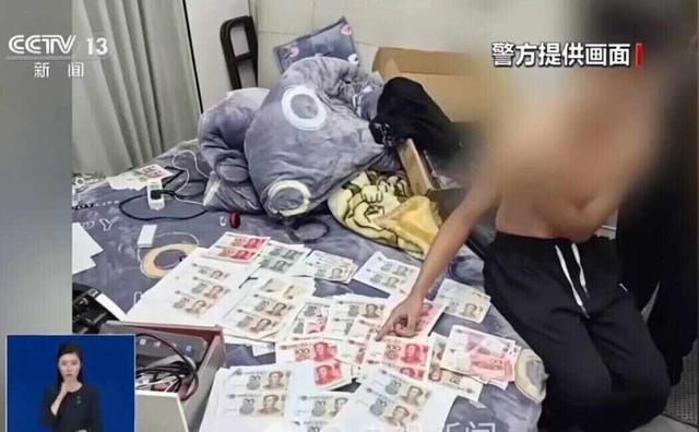 00后用家用打印机造250多万假币 以租房为名实施真假币调包