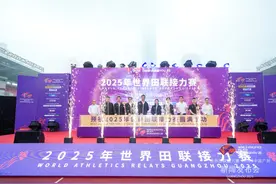 天体焕新登场！2025年世界田联接力赛将于5月10日至11日在广州举行图片