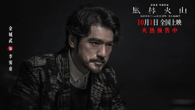 3.7亿成本，8年等待，香港电影的出路不在《风林火山》