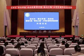 2024年博兴县“青马工程”少先队辅导员培训班举办图片