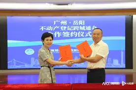 广州不动产登记2024年度“十大举措”出炉！图片