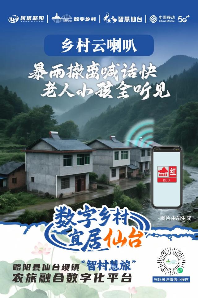 略阳事 | 沉浸式浏览！略阳“学习强国”主题文化村究竟藏着哪些宝藏？
