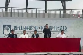奋斗致青春，运动向未来——衡山职专首届广播体操比赛图片