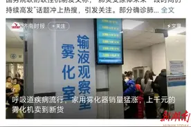 健康科普 | 咳！咳！咳！“咳”不容缓！家庭雾化早知道图片