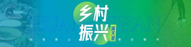 【早安，黄山】黄山东大门综合服务中心项目进入收尾阶段 ‖ 黄山市企业家能力提升工程（徽商学堂）开班