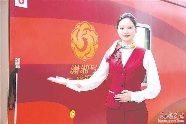 慢游丝路 情暖潇湘