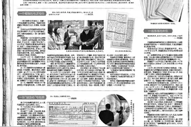 一封家书 两岸情缘图片
